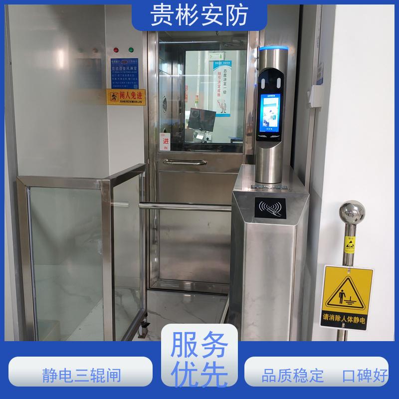 贵彬安防 电子厂车间 esd防静电闸机 人脸/刷卡 红外对射 应用广泛