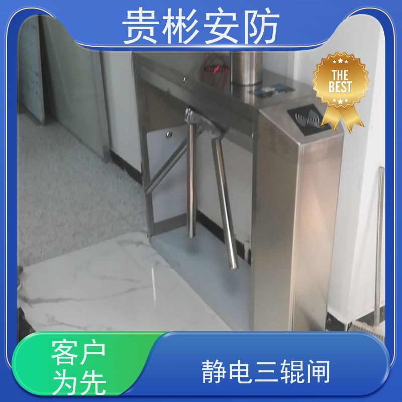 贵彬安防 无尘车间 esd门禁系统一体机 运行稳定 品质可信
