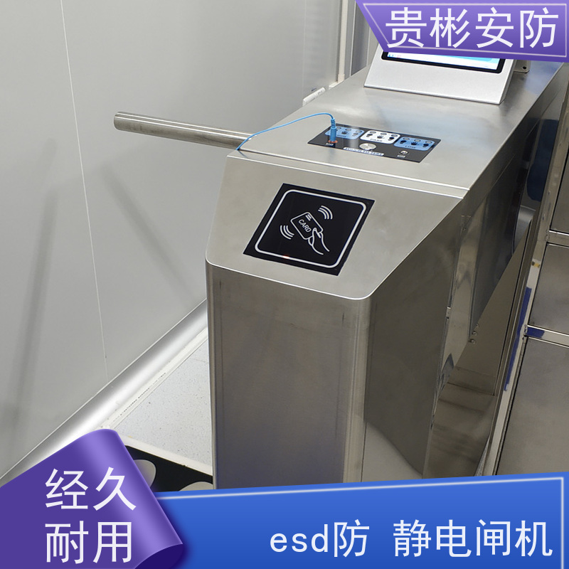 贵彬安防 门禁闸机系统 esd静电测试摆闸 人行通道闸 供货及时
