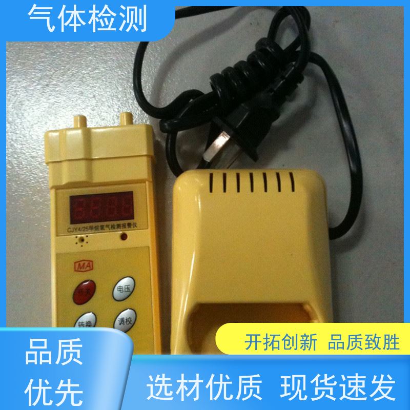 便携 多功能本安型 CELH100二氧化硫检测报警仪 反应灵敏快速 LED显示