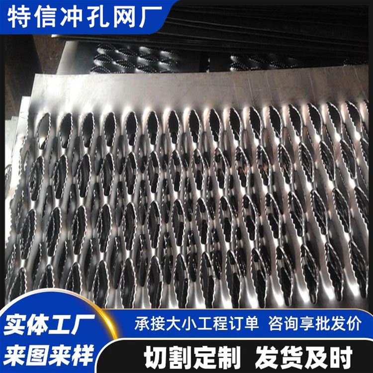 特信金属 不锈钢板网 孔板 过滤筛 冲孔圆孔网 316 现货速发