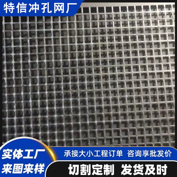 特信金属 316 冲孔圆孔网 钢网片 穿孔铝板效果图 效果好款式多样