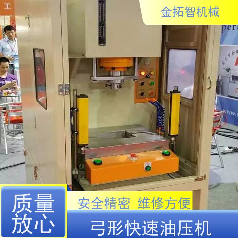 杭 州弓形压装机 耐震及抗侧压力强 设有紧急停止和上下寸动调模按钮