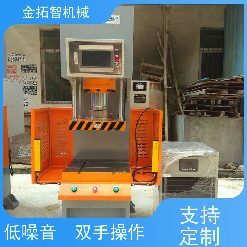江 苏弓形压装机 低噪音 双手操作 采用内置式快速缸