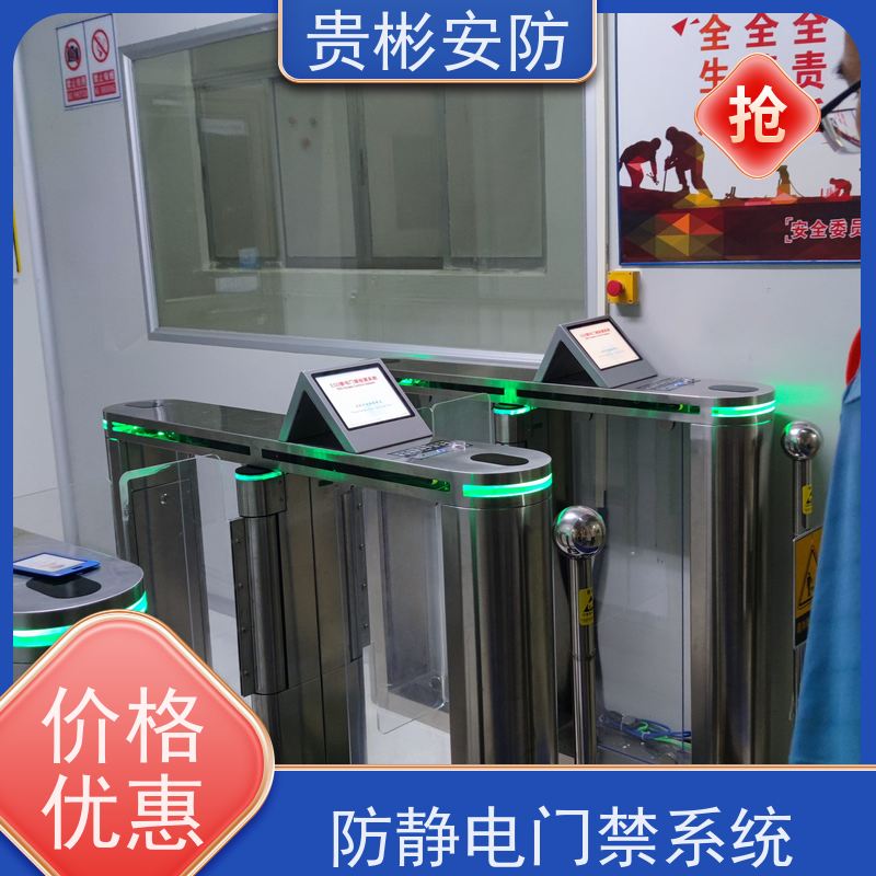 贵彬安防 闸机门禁系统 esd静电测试三辊闸 人行通道闸 品质可信