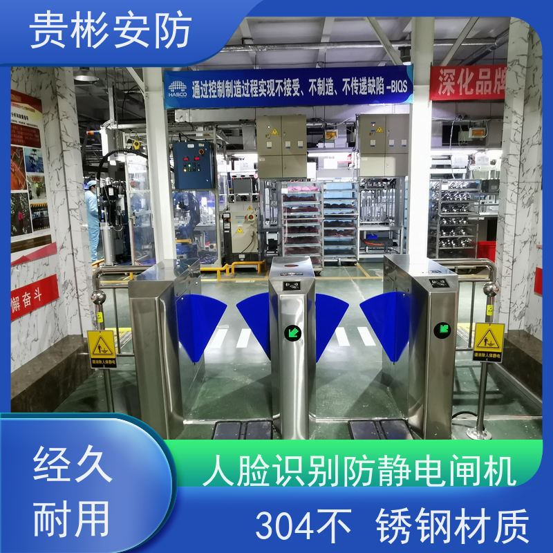 贵彬安防 580人体综合测试仪 消静电门禁 品质稳定 口碑好 供货及时