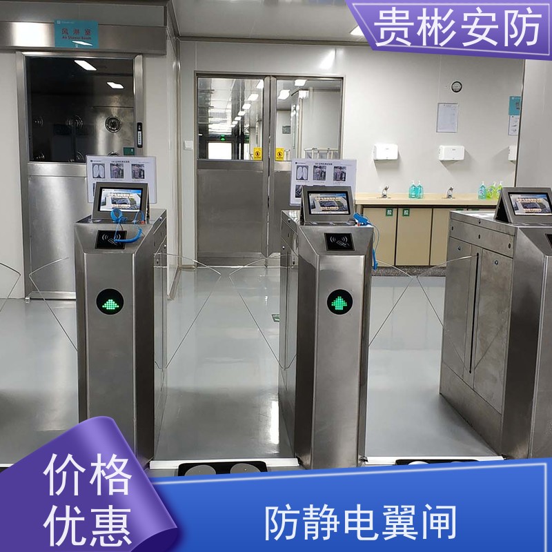贵彬安防 580人体综合测试仪 闸机门禁系统 电子厂车间翼闸 适用广泛
