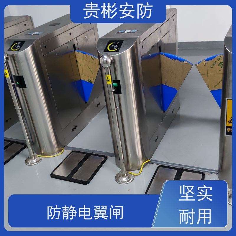 贵彬安防 苏 州esd防静电闸机 人行通道闸 应用范围广