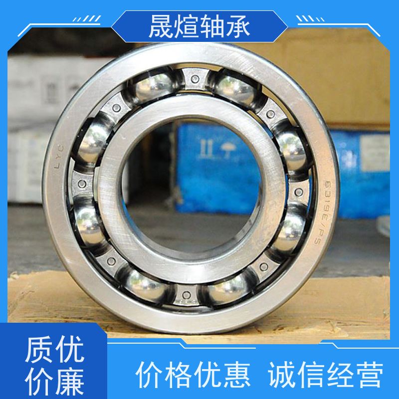 6001-2RS1/C3 耐高温轴承 低振动 耐负荷 高转速 高承载
