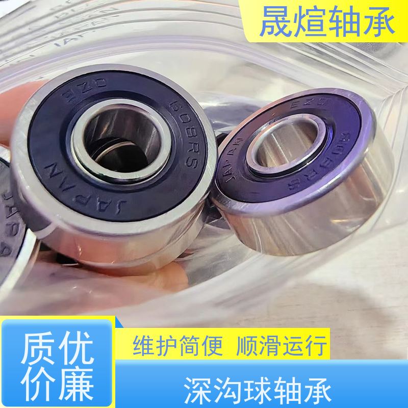 6012/C3 进口德国轴承 高转速 使用方便 一站式供应