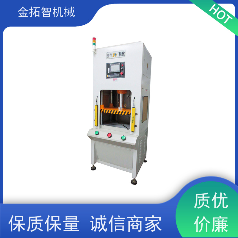盐 城数控C型油压机 性能稳定 KTQNC-SV 采用内置式快速缸
