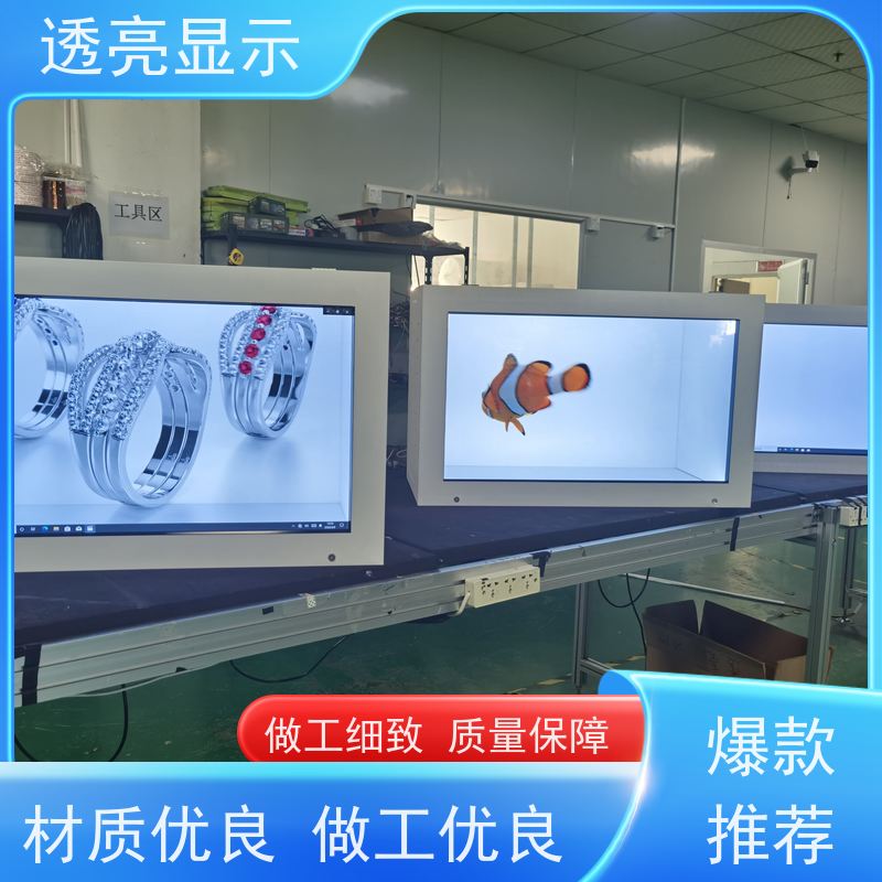 透亮显示 条形屏oled 高清全彩 一站式服务厂商