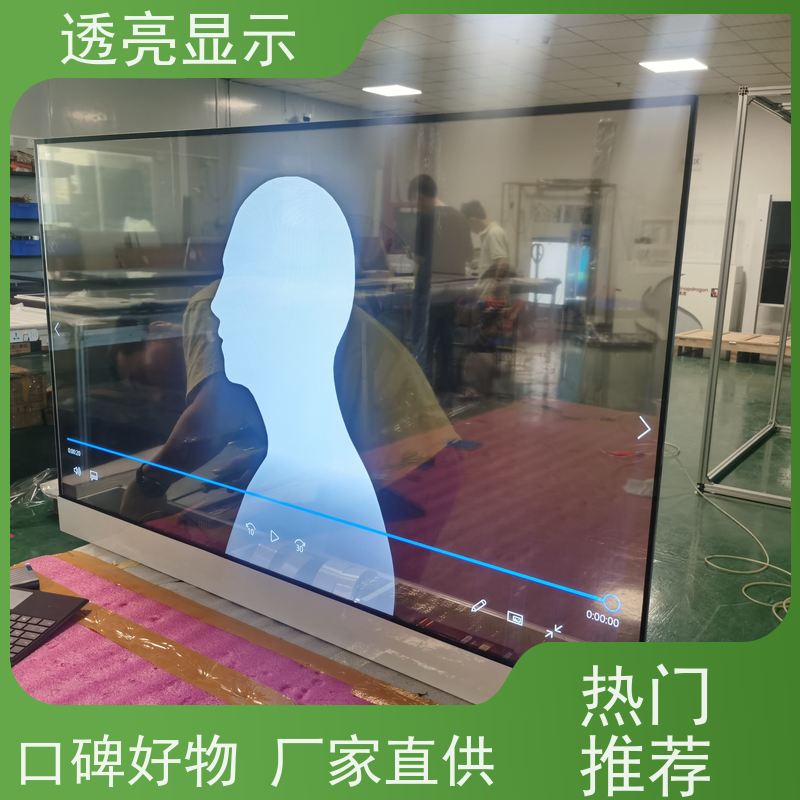 透亮显示 oled透明屏拼接 -大屏之选 设计安装一站式服务