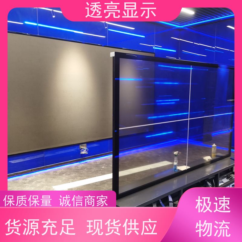 透亮显示 oled透明屏 广告机 设计安装一站式服务