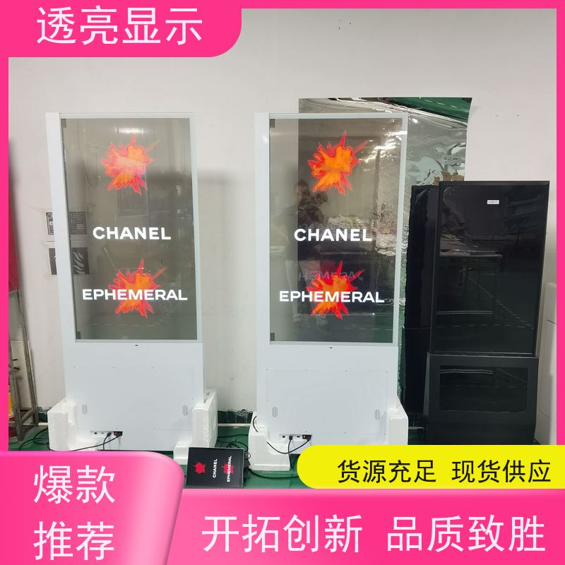 透亮显示 OLED立式透明屏 广告机 一站式服务厂商