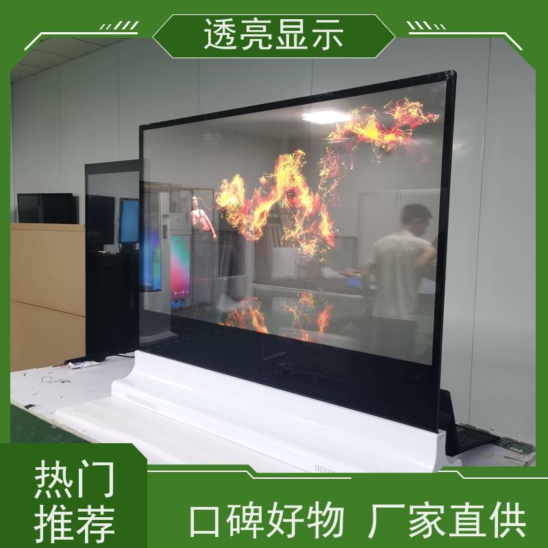 透亮显示 小尺寸透明oled屏 高清全彩 一站式服务厂商