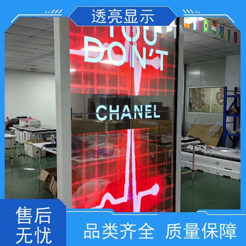 透亮显示 透明OLED -大屏之选 设计安装一站式服务