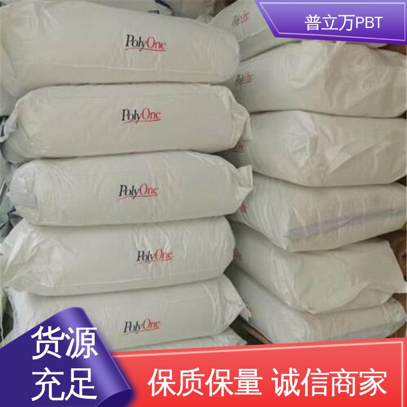 美国普立万POLYONE PBT IDES 243031 热塑性聚酯 工程塑料