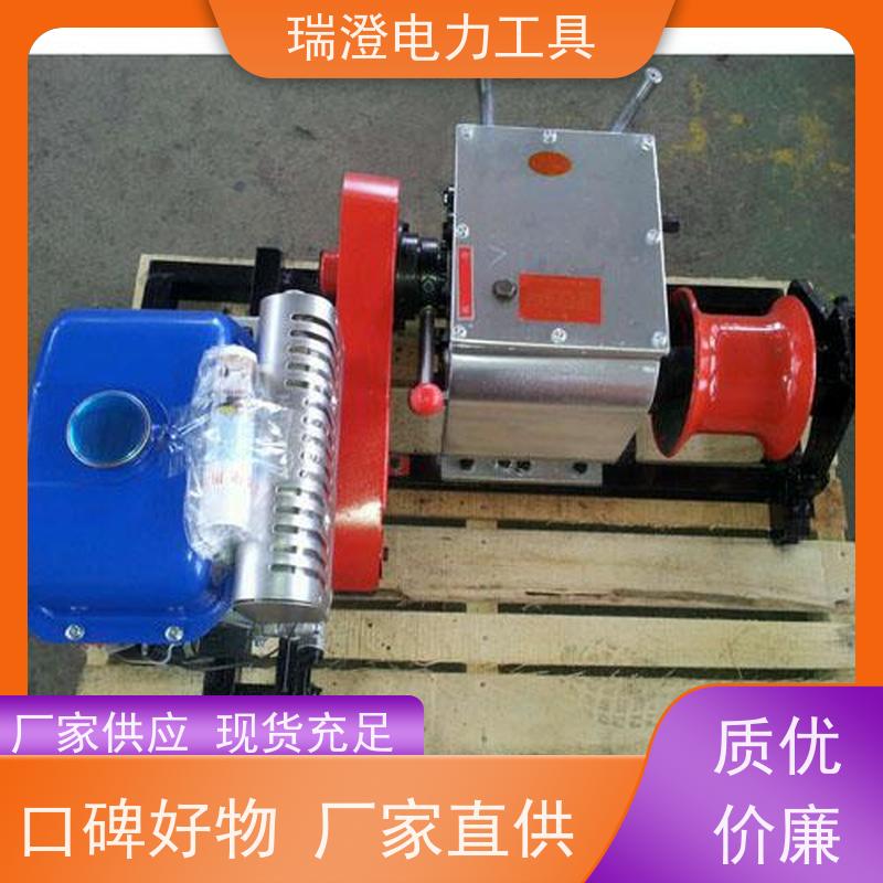 瑞澄电力机具 供应 机动角磨机 经济实用 严格品控