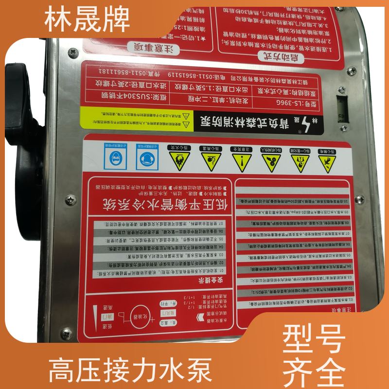 林晟牌 应急水泵 便携泵 LS-396G 背负式 库存充足