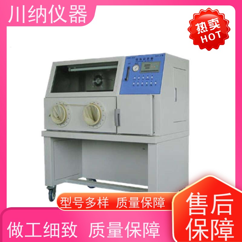 川纳实验仪器气候箱生化霉菌恒温恒湿恒温恒湿箱