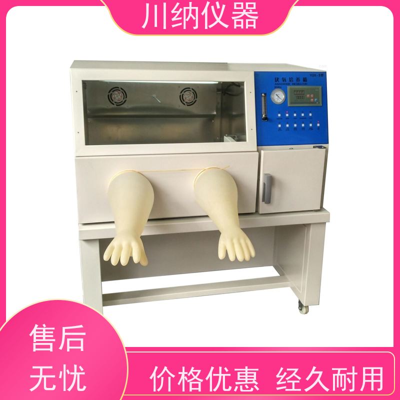 川纳实验仪器叠加式厌氧生化霉菌霉菌培养箱高温恒湿箱