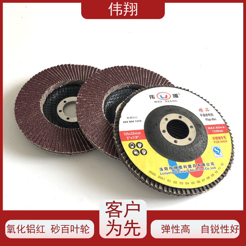 伟翔 60# 木制品用百叶片115mm 使用寿命长 供货及时