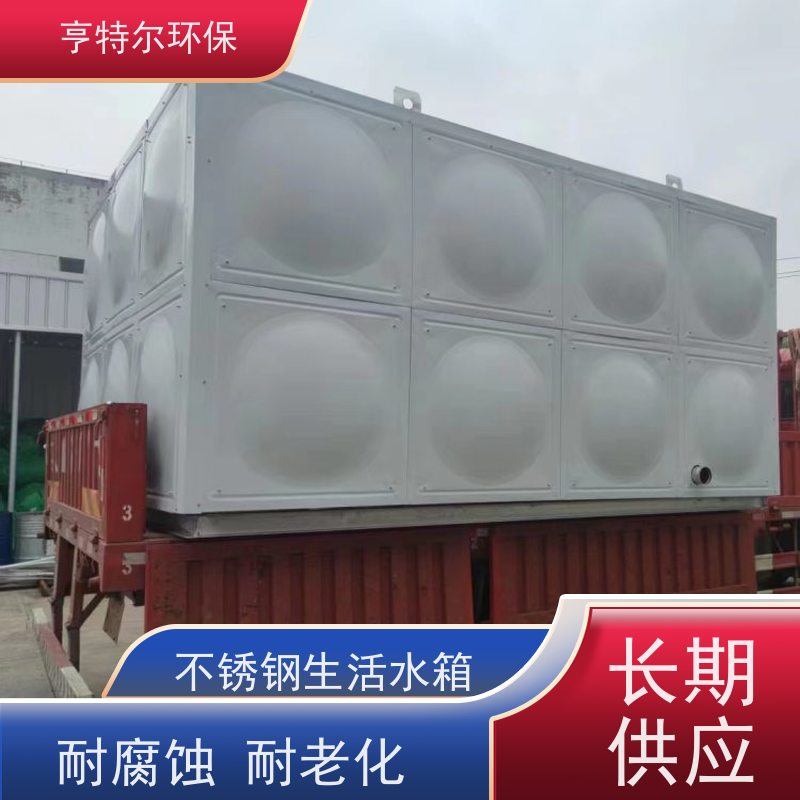 亨特尔环保 24立方 地埋式箱泵一体化 供水设备 储水罐 长期供应
