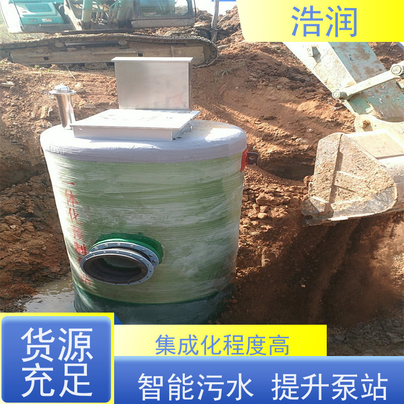 雨水一体化提升泵站耐腐蚀 耐老化进水口径50-1500mm性能稳定