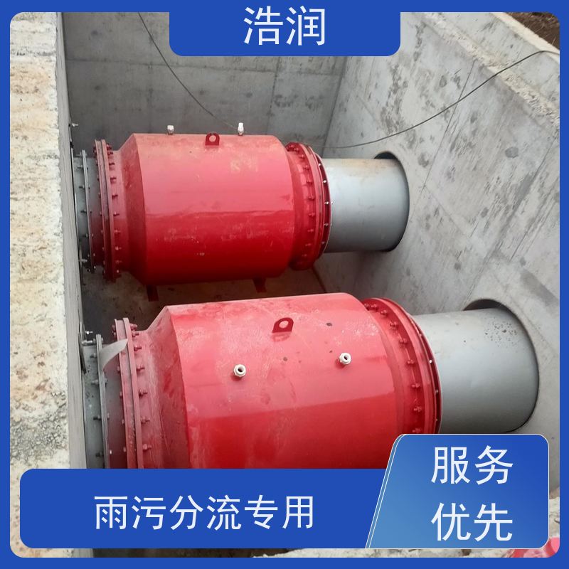 浩润 气动雨污分流堰门 安装方便 坚固耐用 诚信经营