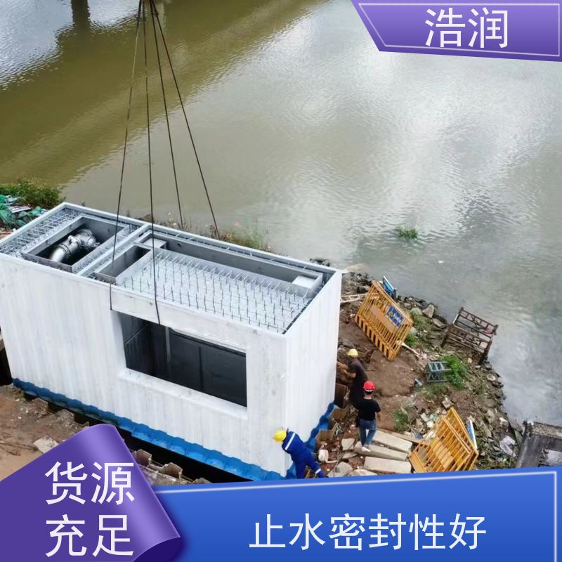 浩润 304不锈钢下开式堰门 运行平稳 类型多样 品质可信