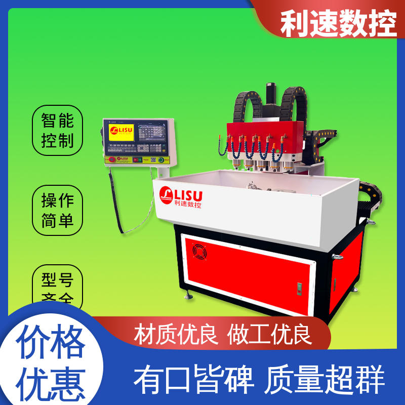 利速数控 拥有极大的过载能力 经久耐用 自动钻孔机