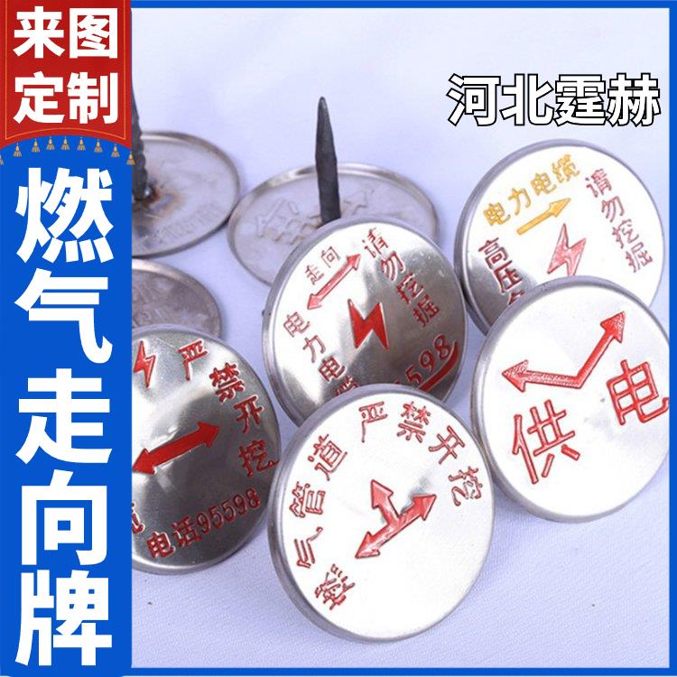 霆赫 不锈钢燃气供水管道标志牌 圆形方形电缆警示牌 厂家 颜色多样