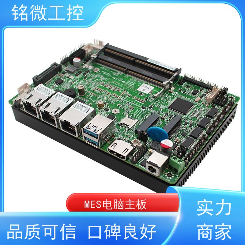 铭微工控 E-11U 3.5寸 12代主板 尺寸102*148mm 16G/32G内存 性能稳定