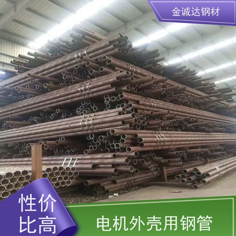 秦 皇岛 20G高压钢管 不易断裂 铺设方便 壁厚均匀 坚固耐用 厂家供应