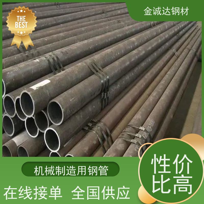 通 辽 钢管生产厂家 耐腐蚀 抗锈热镀锌无缝管 物流配送 性价比高