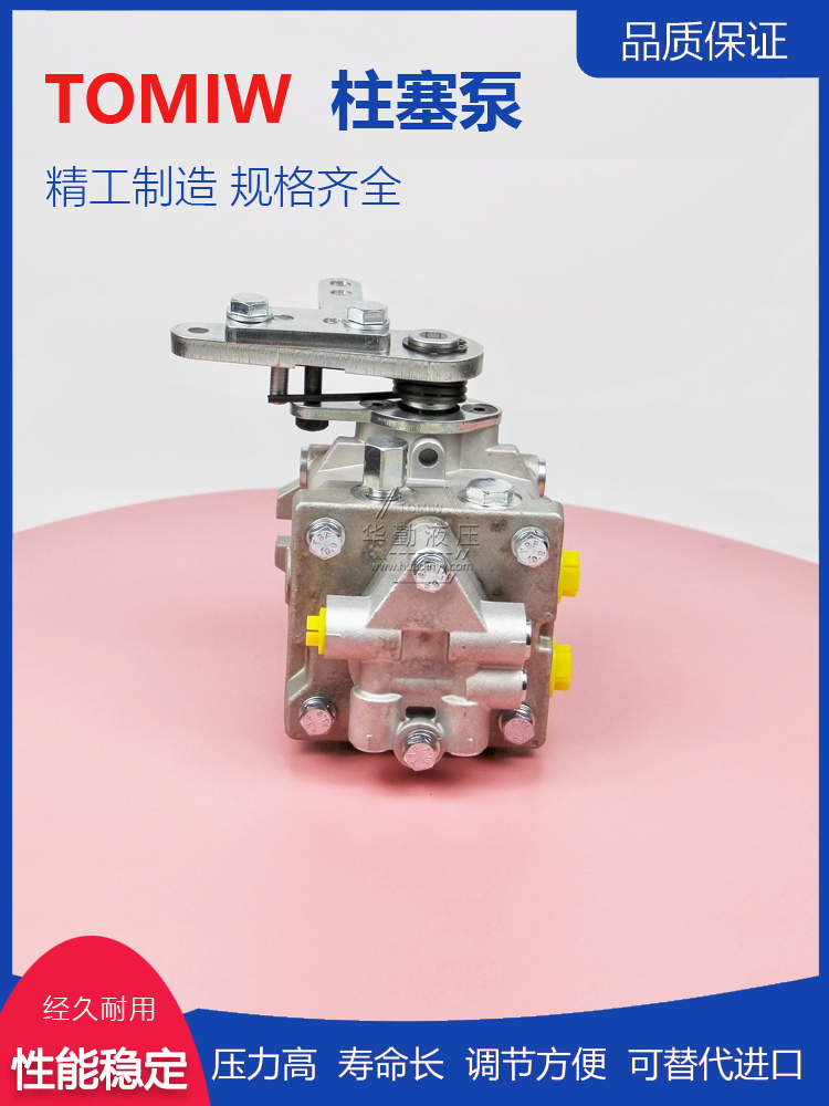 华勤液压 支持定制 轴向变量柱塞泵 低噪音，高效率，易安装