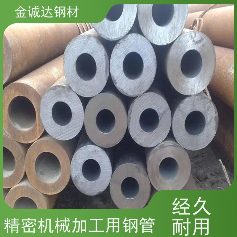 丽 水 Q355B钢管厂家 精密光亮20# 45# 可切割零售 厚壁管 可定制