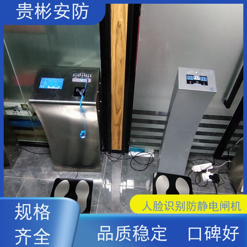 贵彬安防 esd门禁系统一体机 防静电闸机 品质稳定 口碑好 性价比高