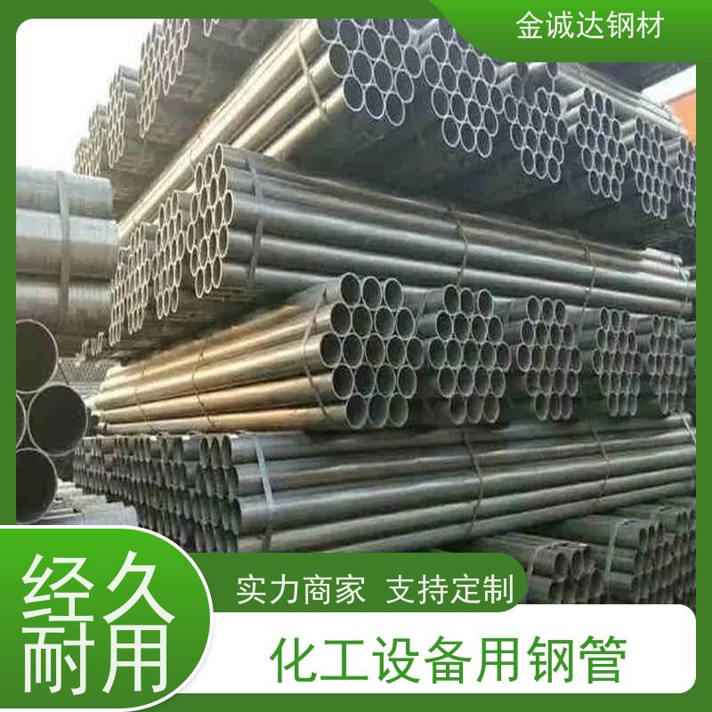 聊 城 Q355D无缝钢管 焊接式 可燃气体管 诚信经营 口碑良好