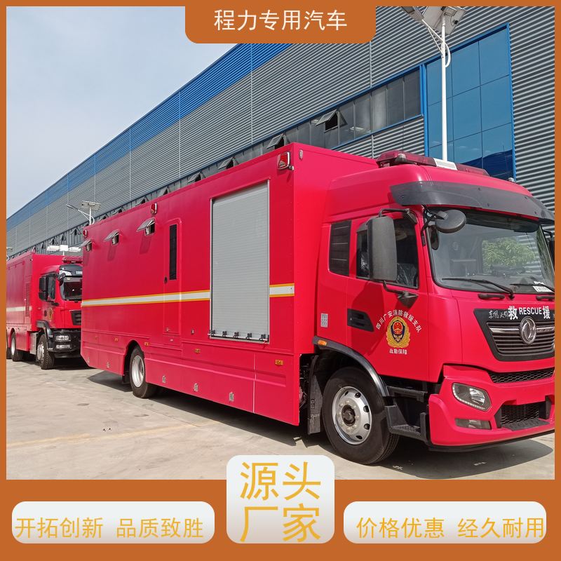 程力桥梁应急指挥车高保真会议音响系统灾情救援现场处置