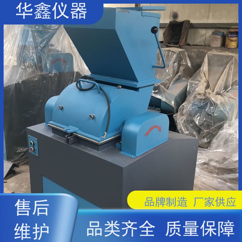 华鑫 小型 圆盘粉碎机 碳化钨超硬质合金 专用粉磨制样破碎设备