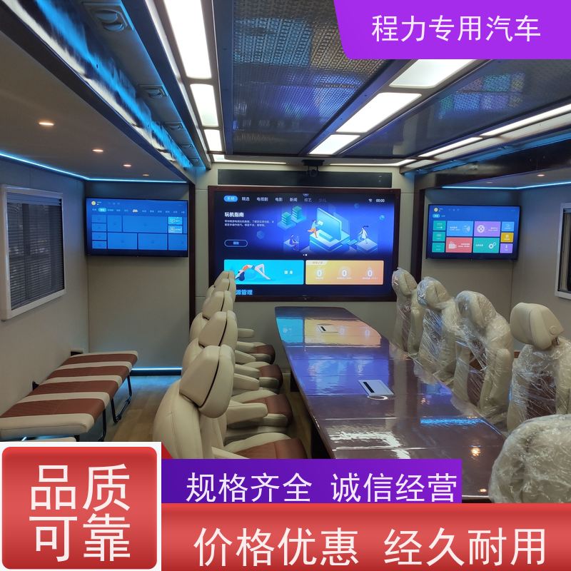 程力卫生应急指挥车大制冷量空调系统救援现场处置