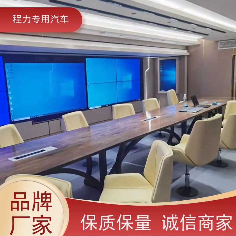 程力卫生应急指挥车高清视频会议系统矿区救援现场处置