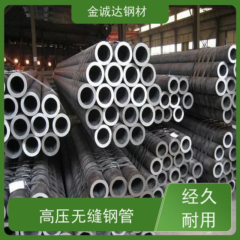 青 岛 输送油用无缝钢管 焊接式 可燃气体管 支持加工 大量供应