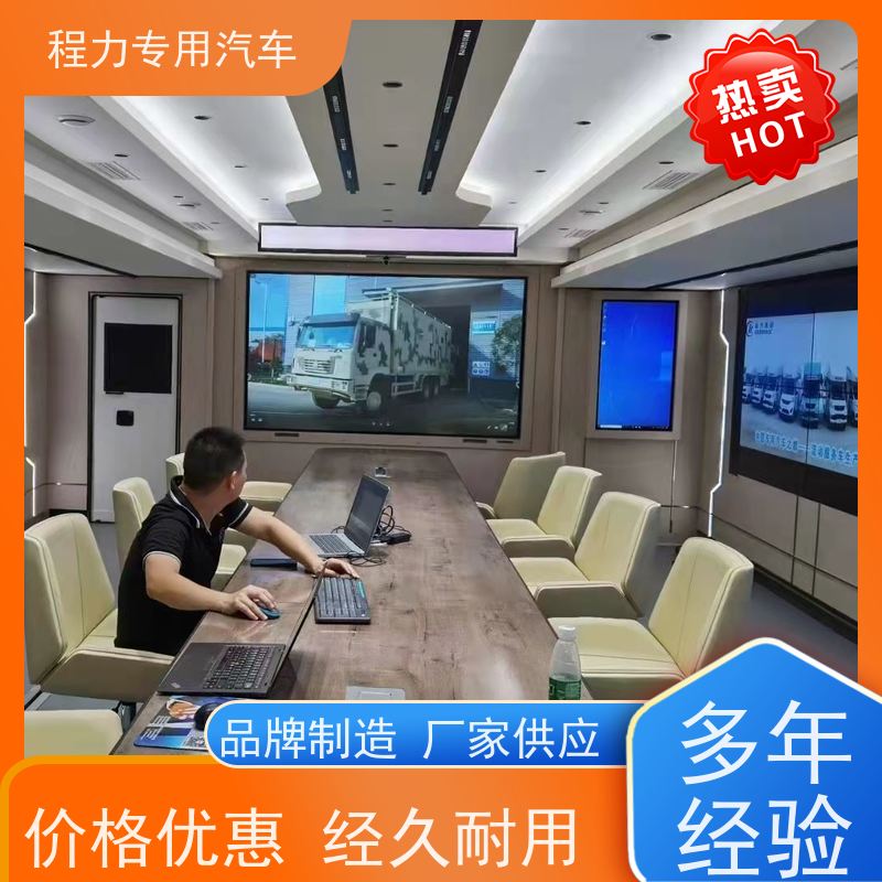 程力卫生应急指挥车高亮度升降照明系统突发情况现场处置