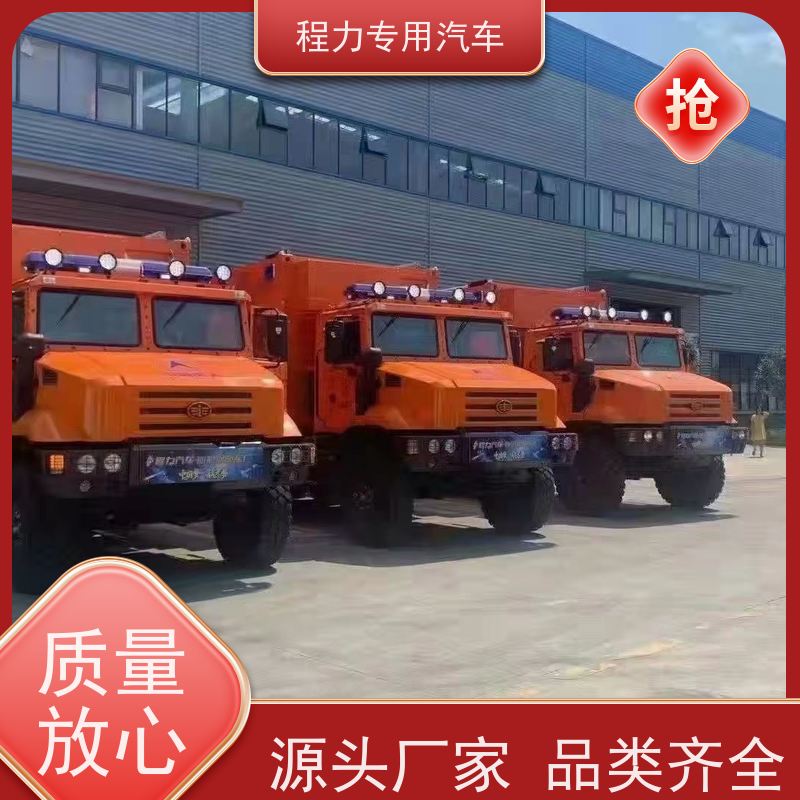 程力城管应急指挥车高保真会议音响系统突发情况现场处置