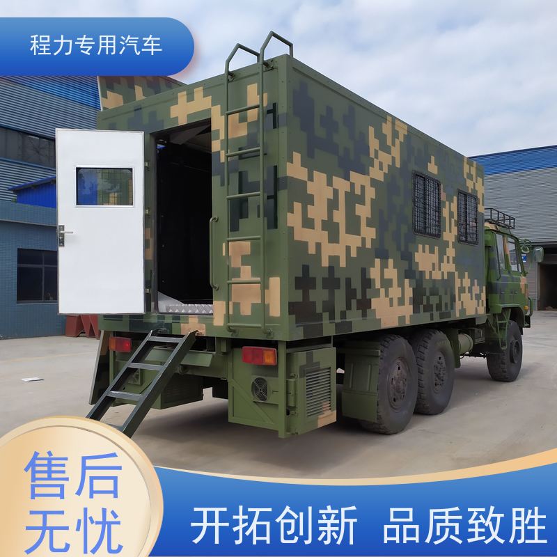 程力消防宣传指挥车高保真会议音响系统灾情救援现场处置