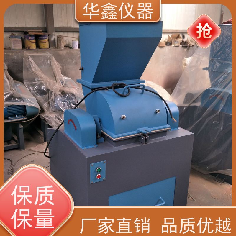华鑫 卧式立式 锤片式粉碎机 磷酸铁理电池 专用粉磨制样破碎设备