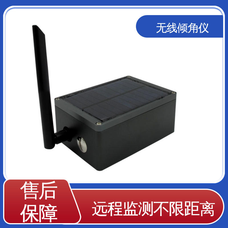 7*24小时全天候观测 无线倾角仪（计） 地下综合管廊侧墙倾斜